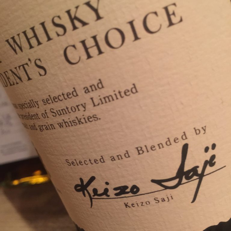 Suntory Whisky President’s Choice 43%