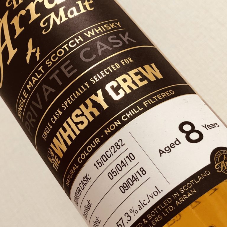 アラン 2010 – 2018, 8年 57.3% The Whisky Crew プライベートカスク