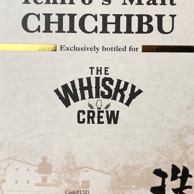 イチローズモルト秩父 2011 – 2019、7年 58.5% The Whisky Crew向け