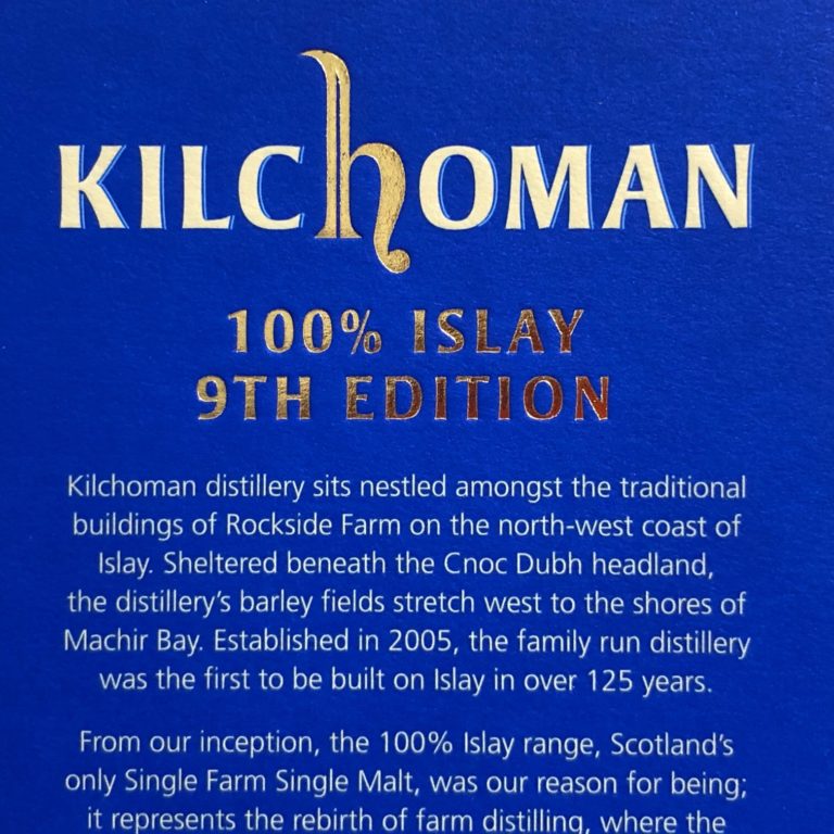 キルホーマン 2009 – 2019、9年 50% “100% ISLAY” 9th エディション