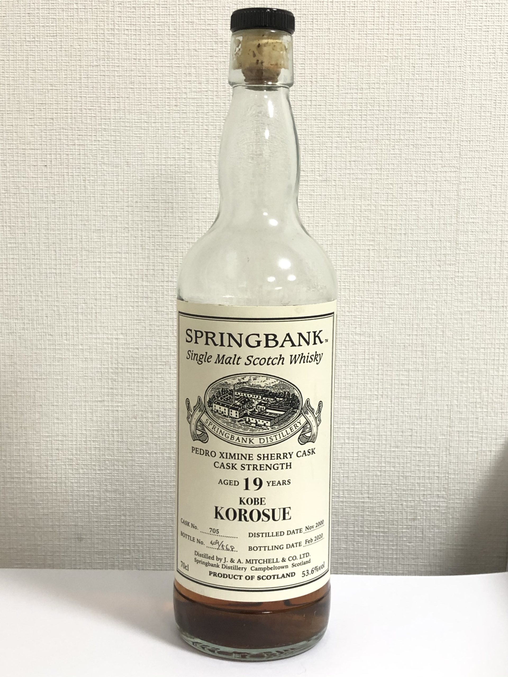 割引半額スプリングバンク25年21年18年空瓶(SPRINGBANK25，21，18) ウイスキー